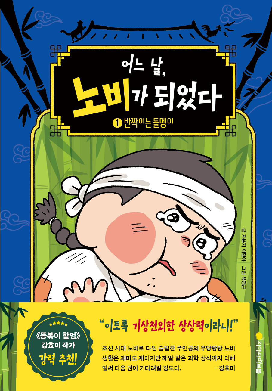 책표지