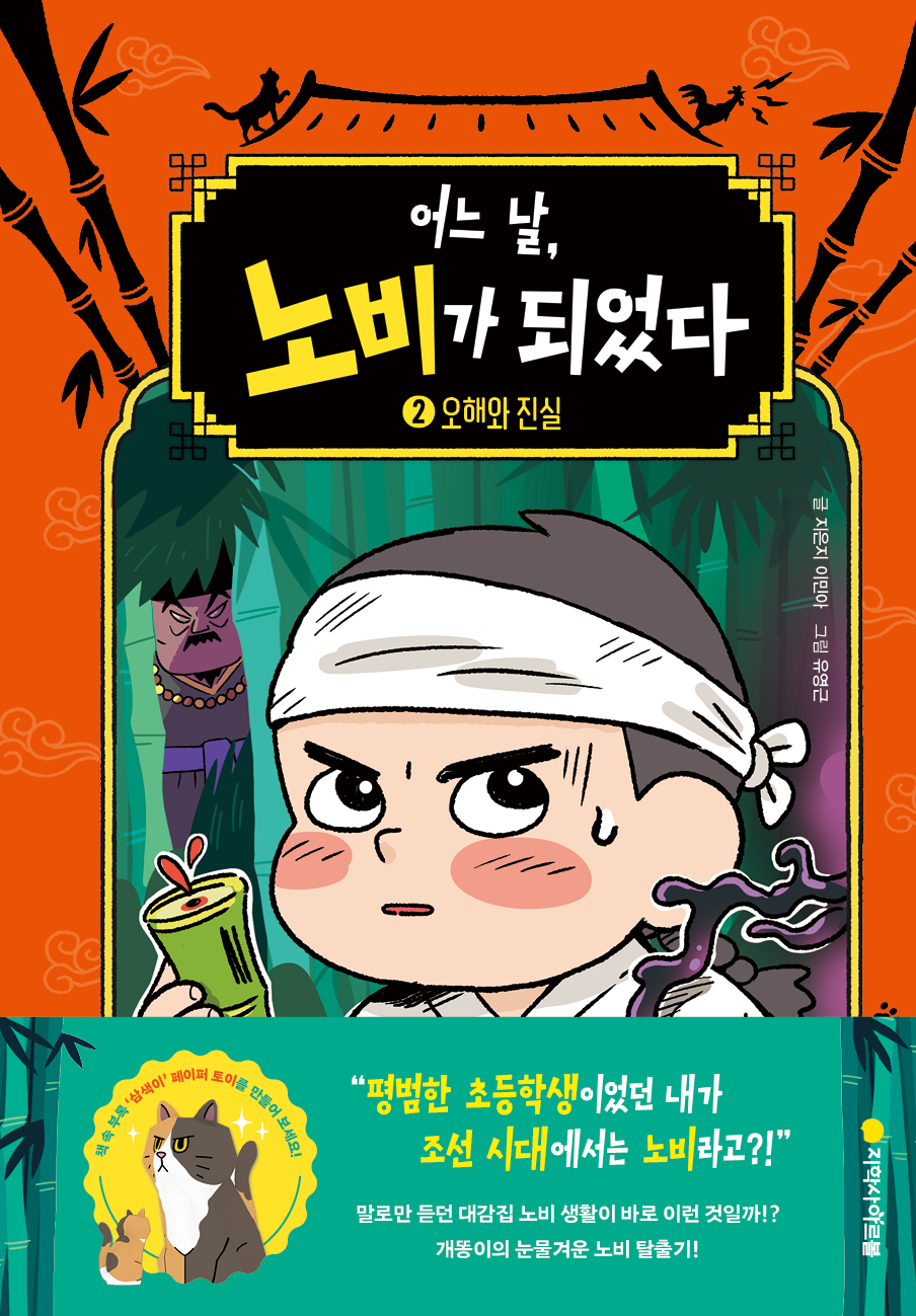 책표지