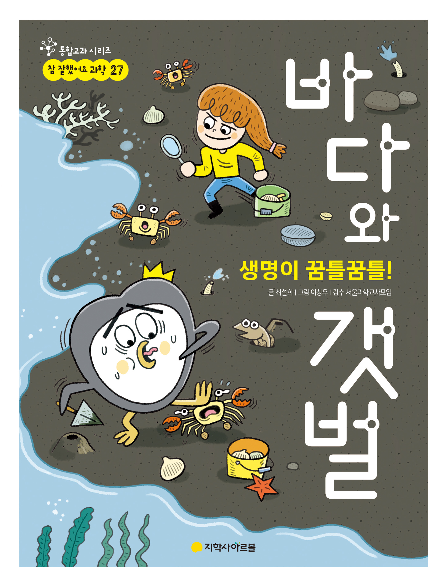 책표지