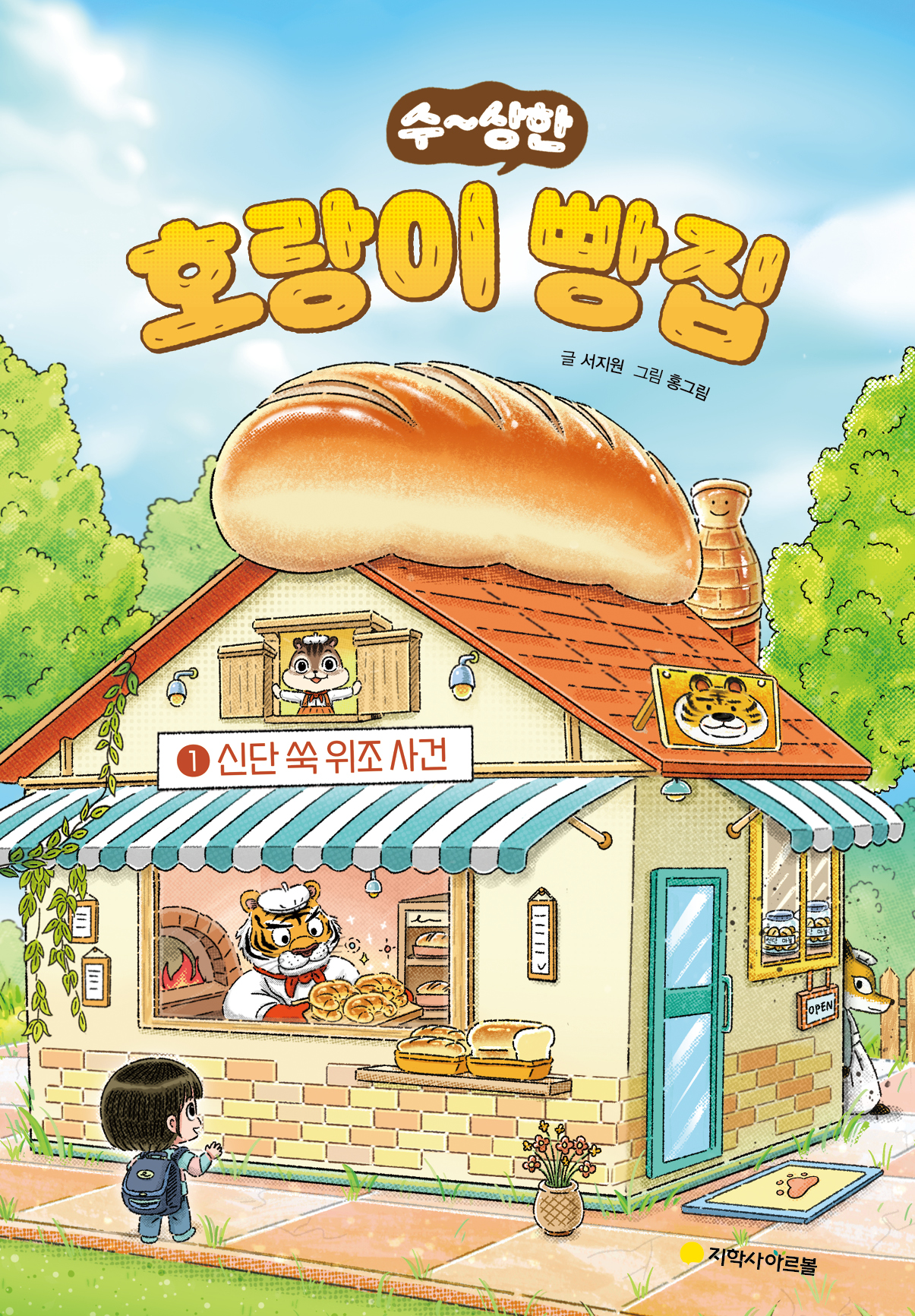 책표지