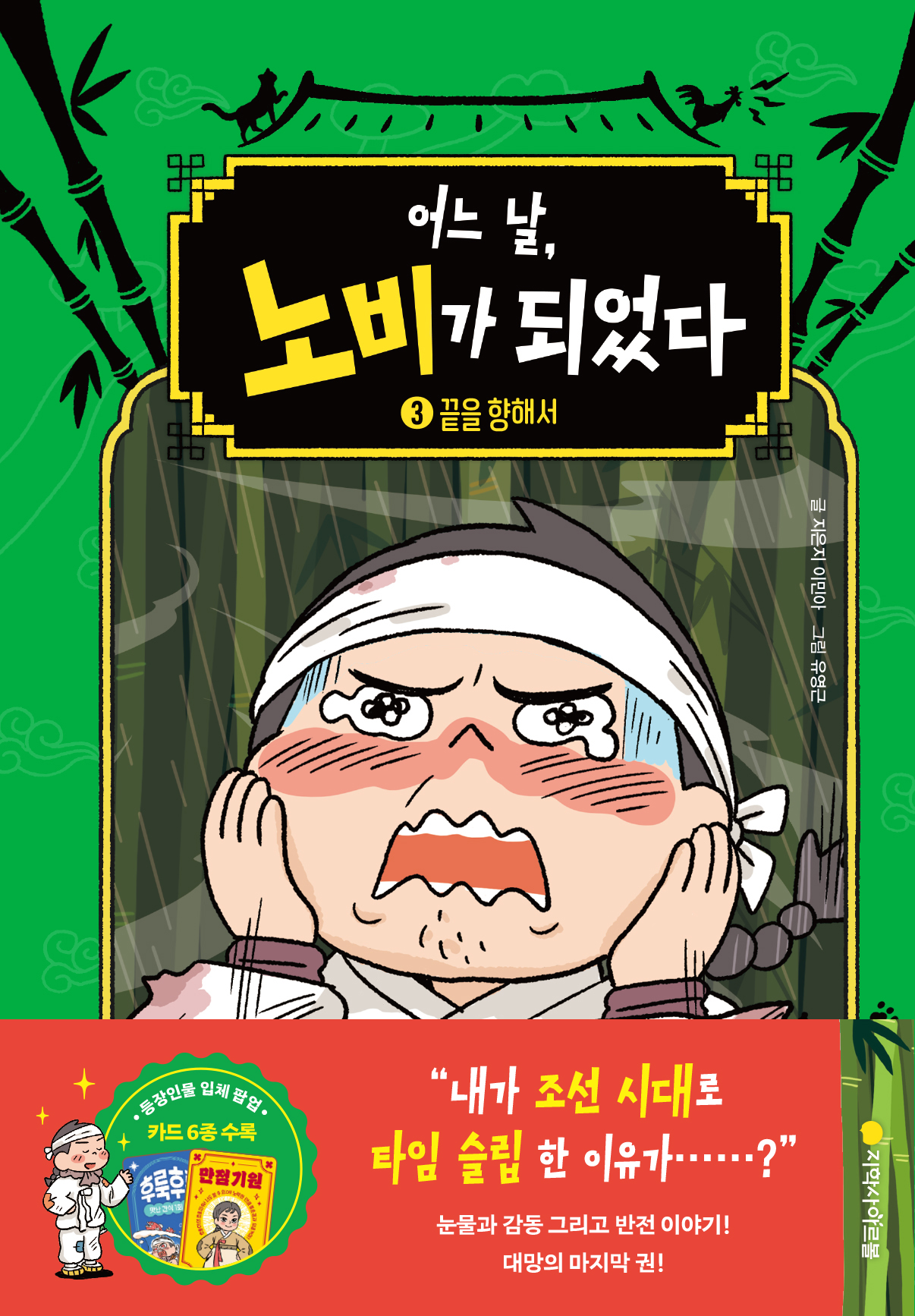 책표지