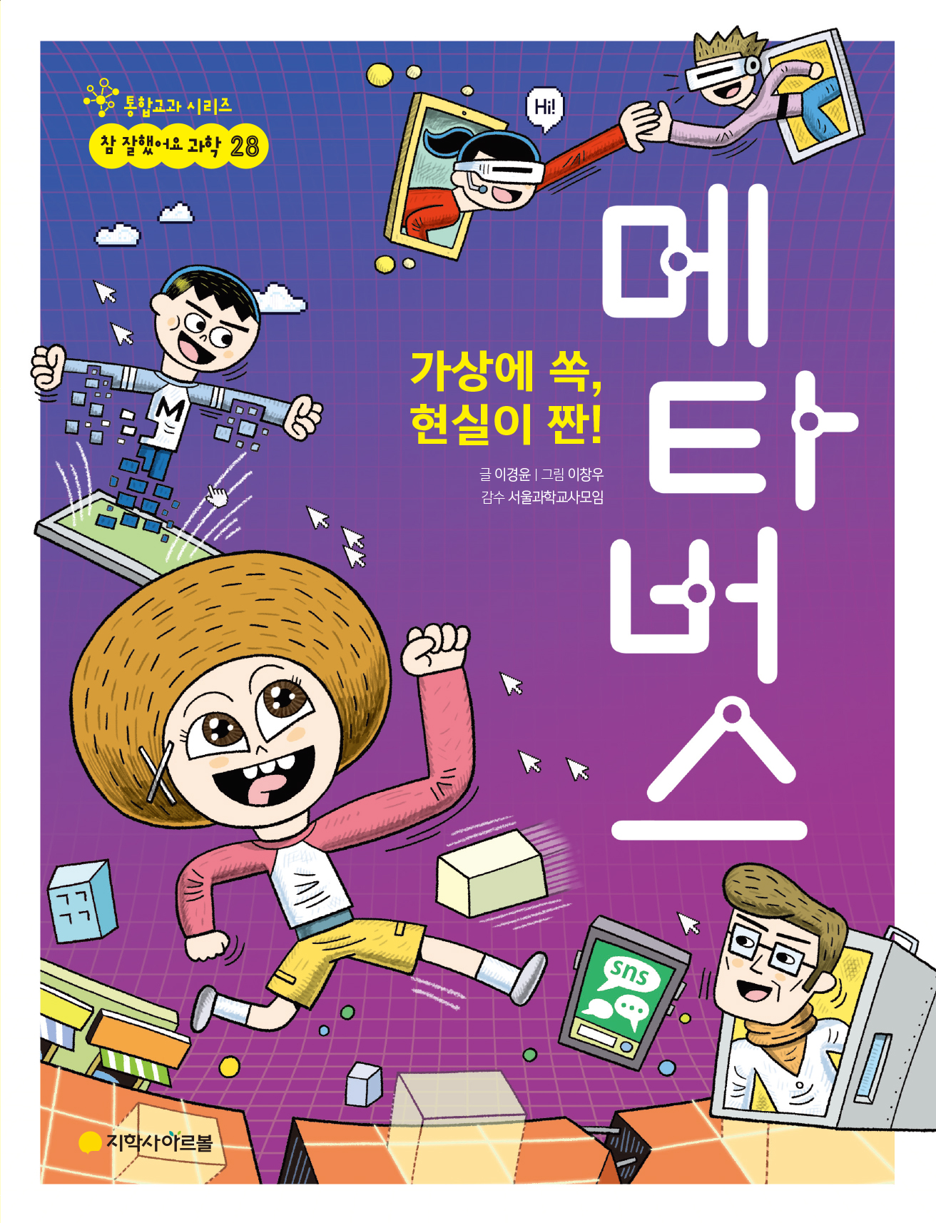 책표지
