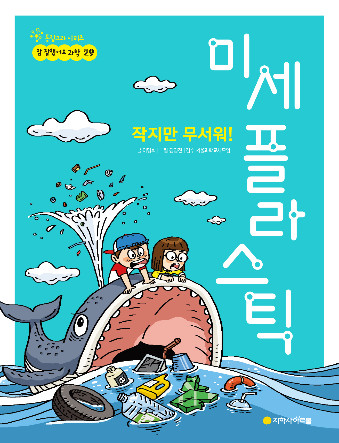 책표지