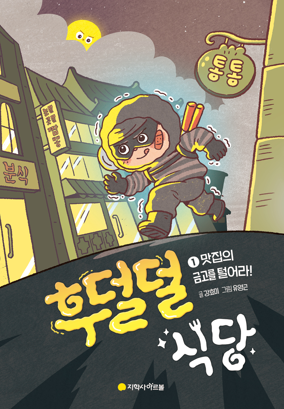 책표지