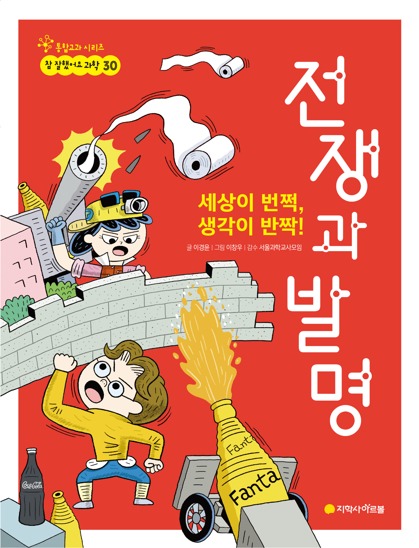 책표지