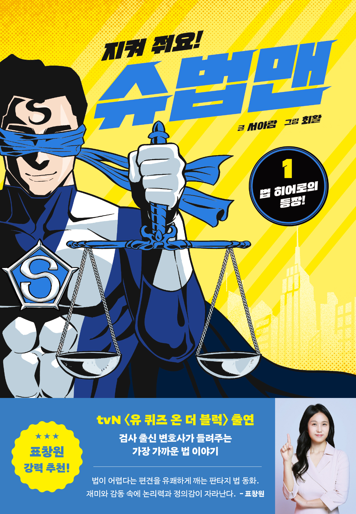 책표지