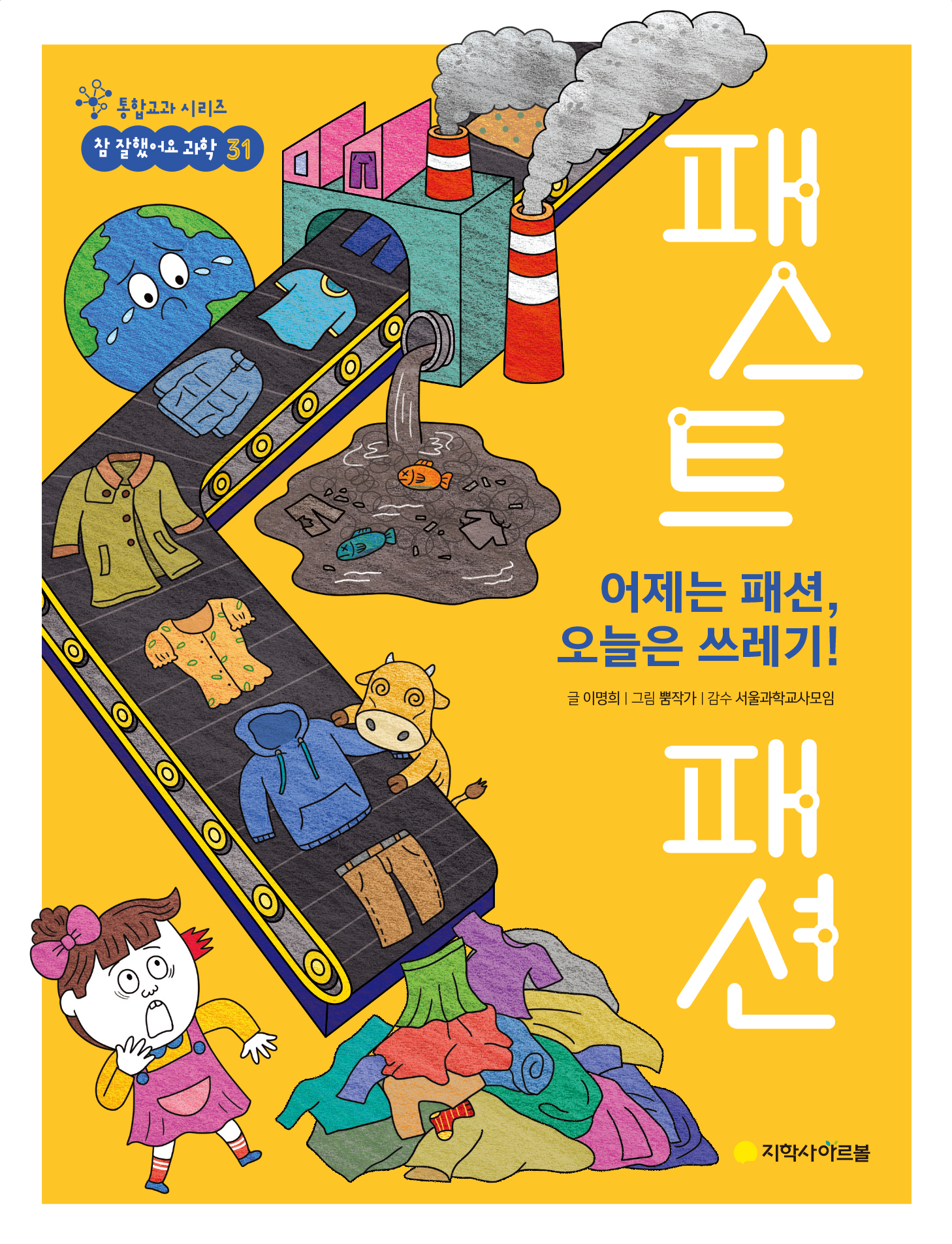 책표지