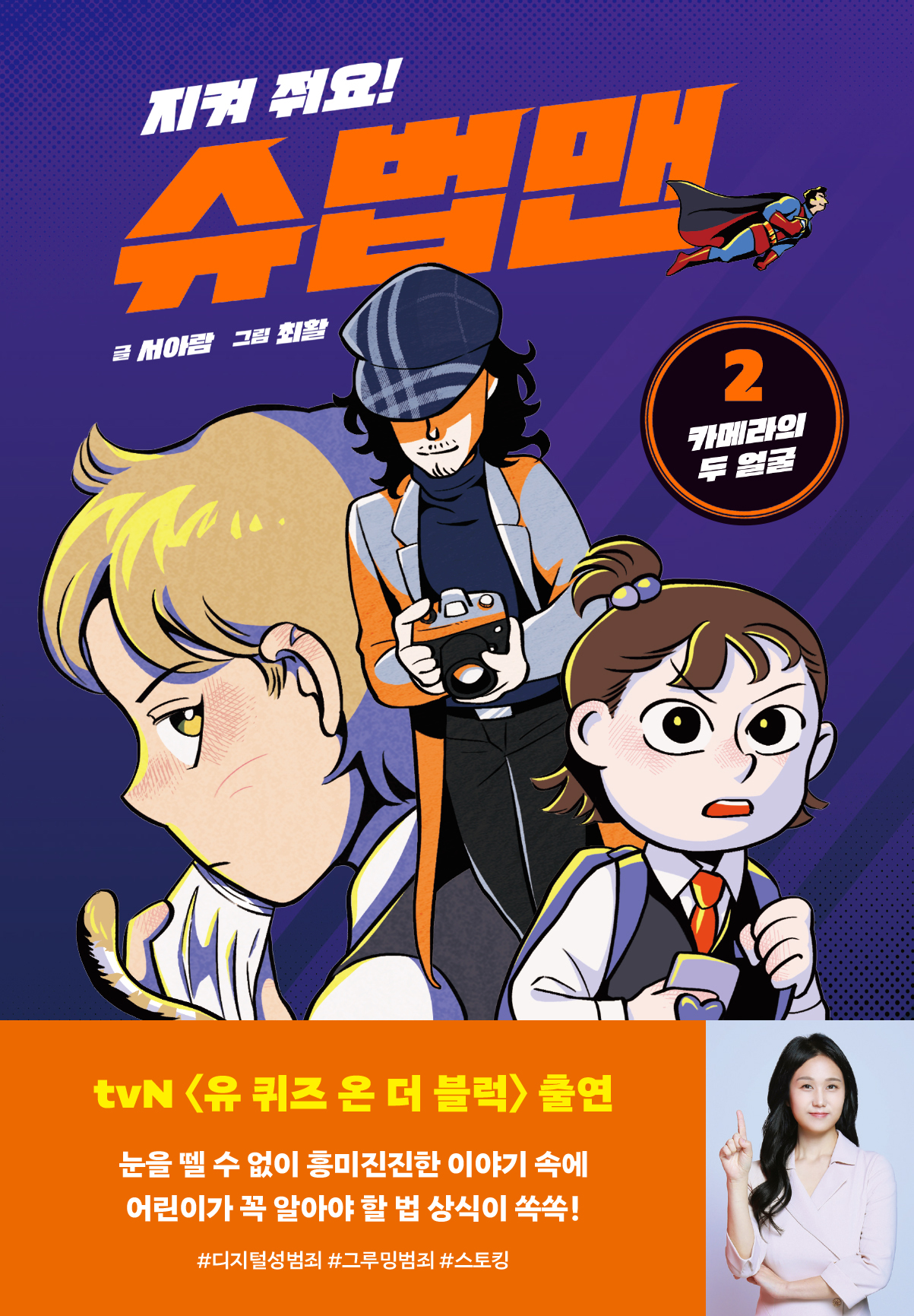 책표지