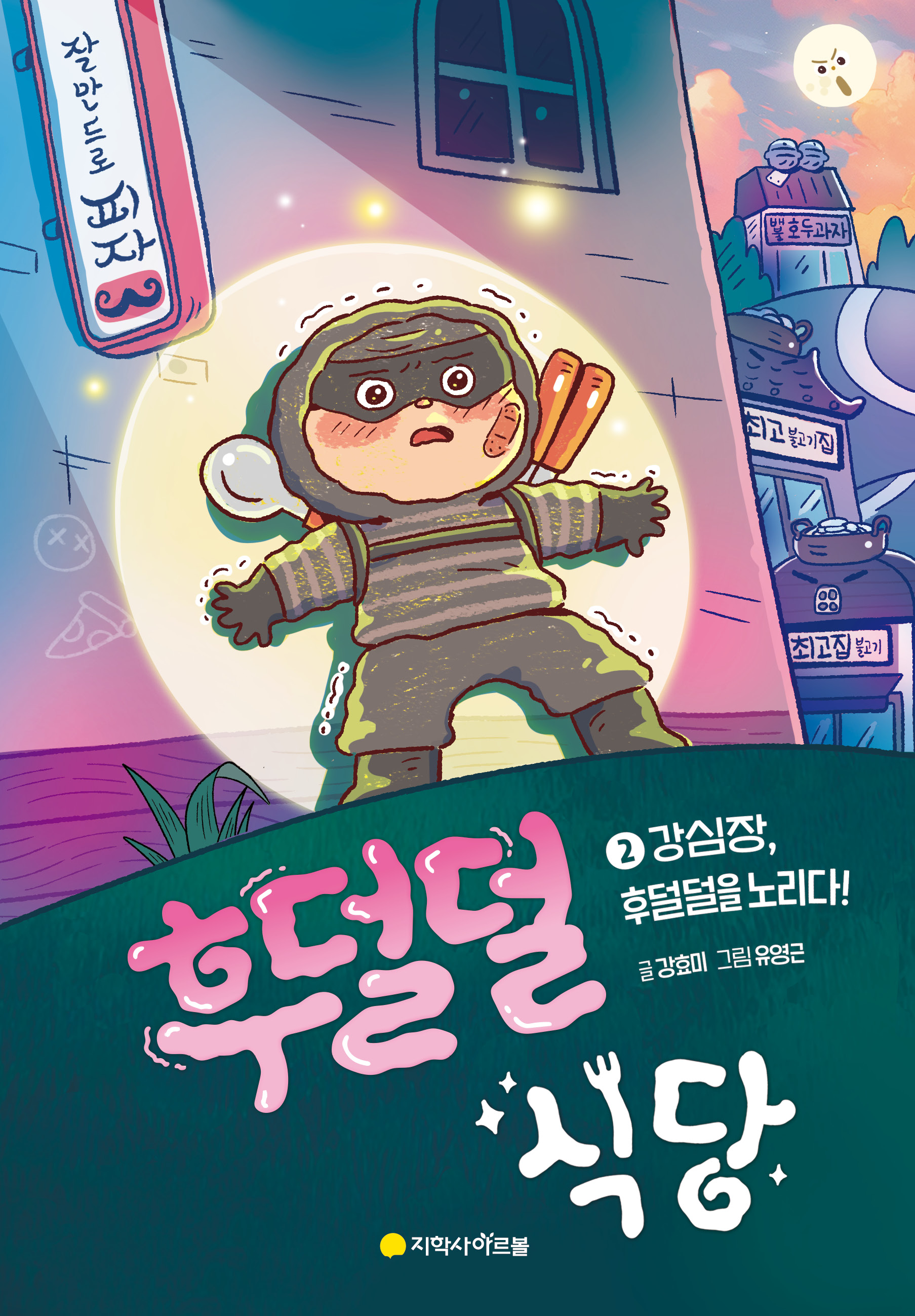 책표지