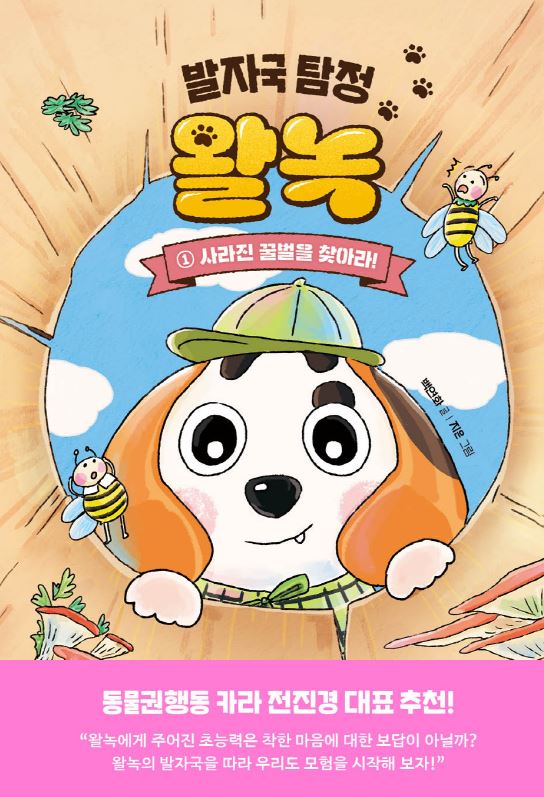 책표지