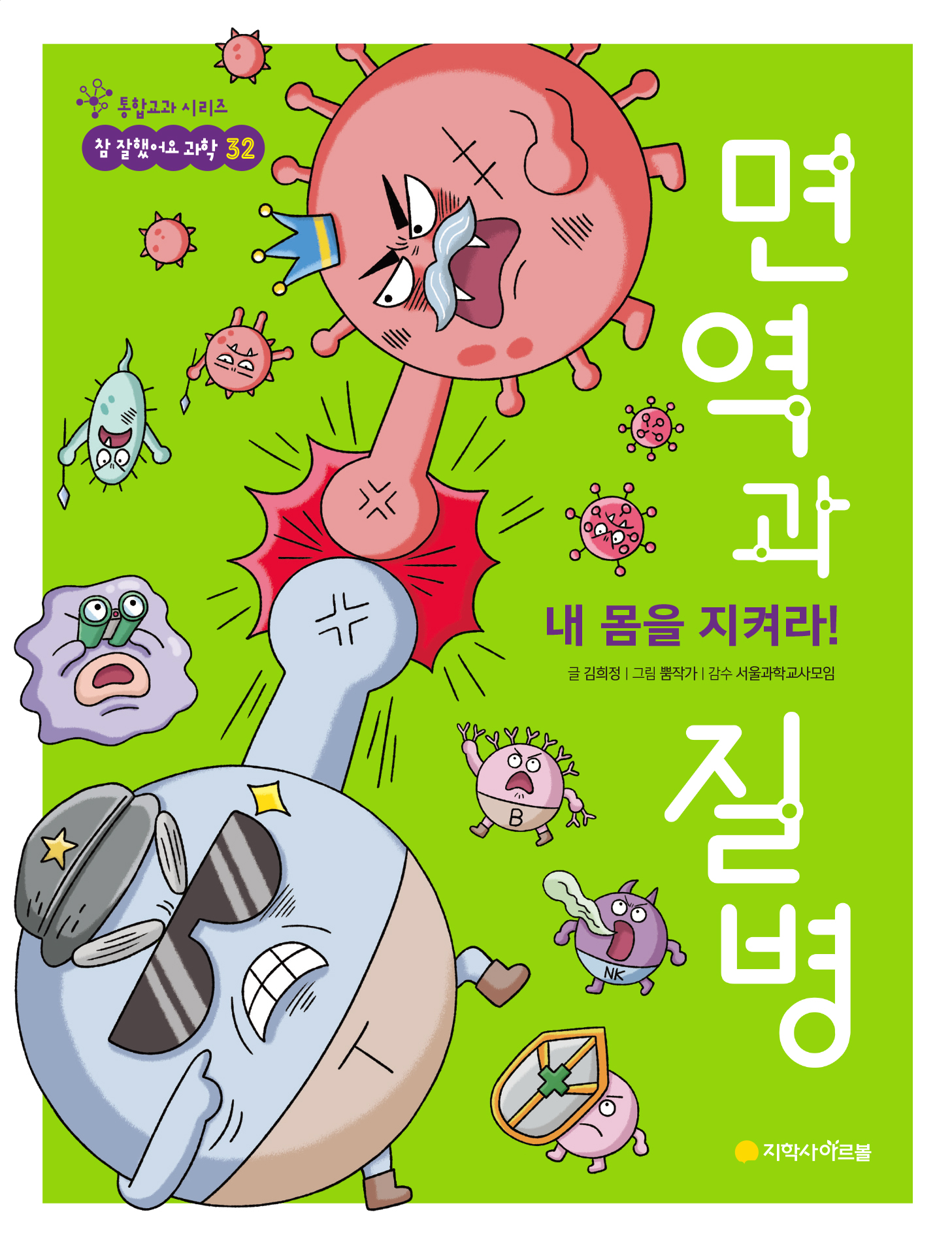 책표지