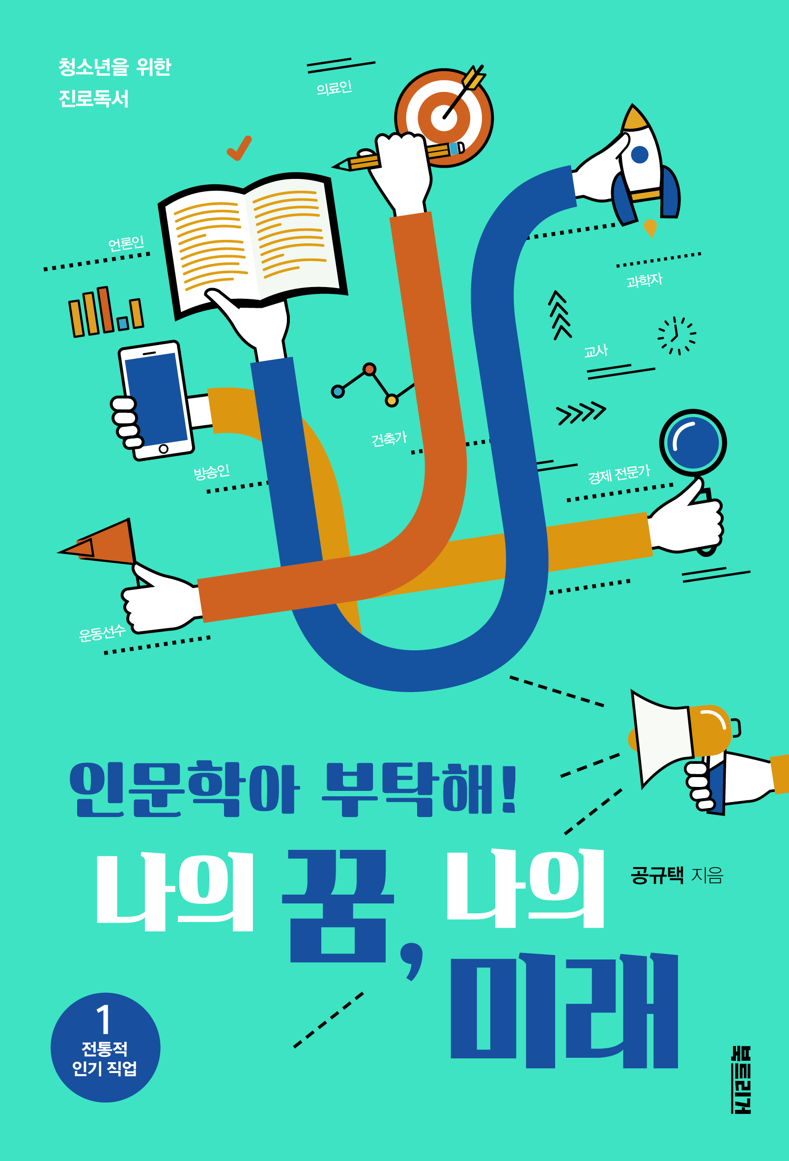 책표지
