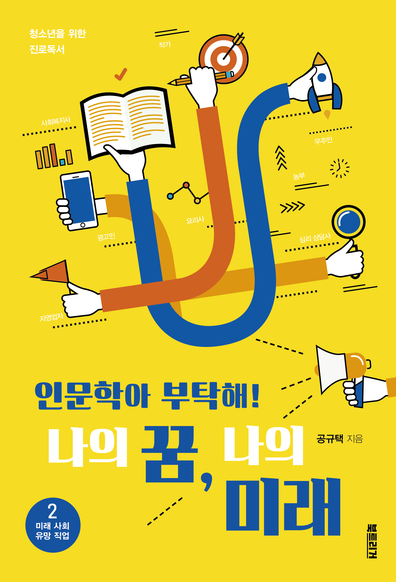 책표지