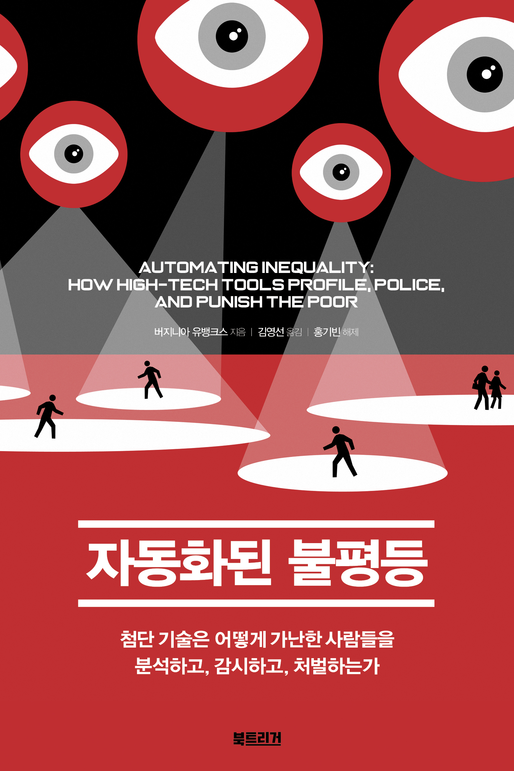 책표지