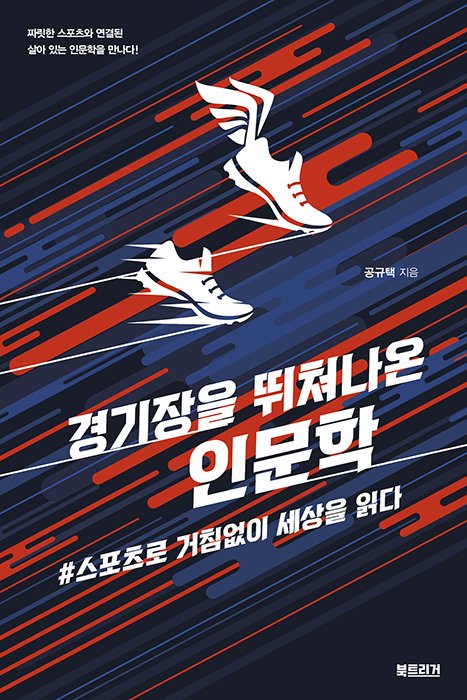 책표지