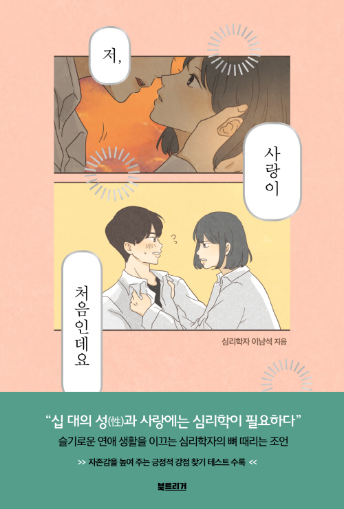 책표지