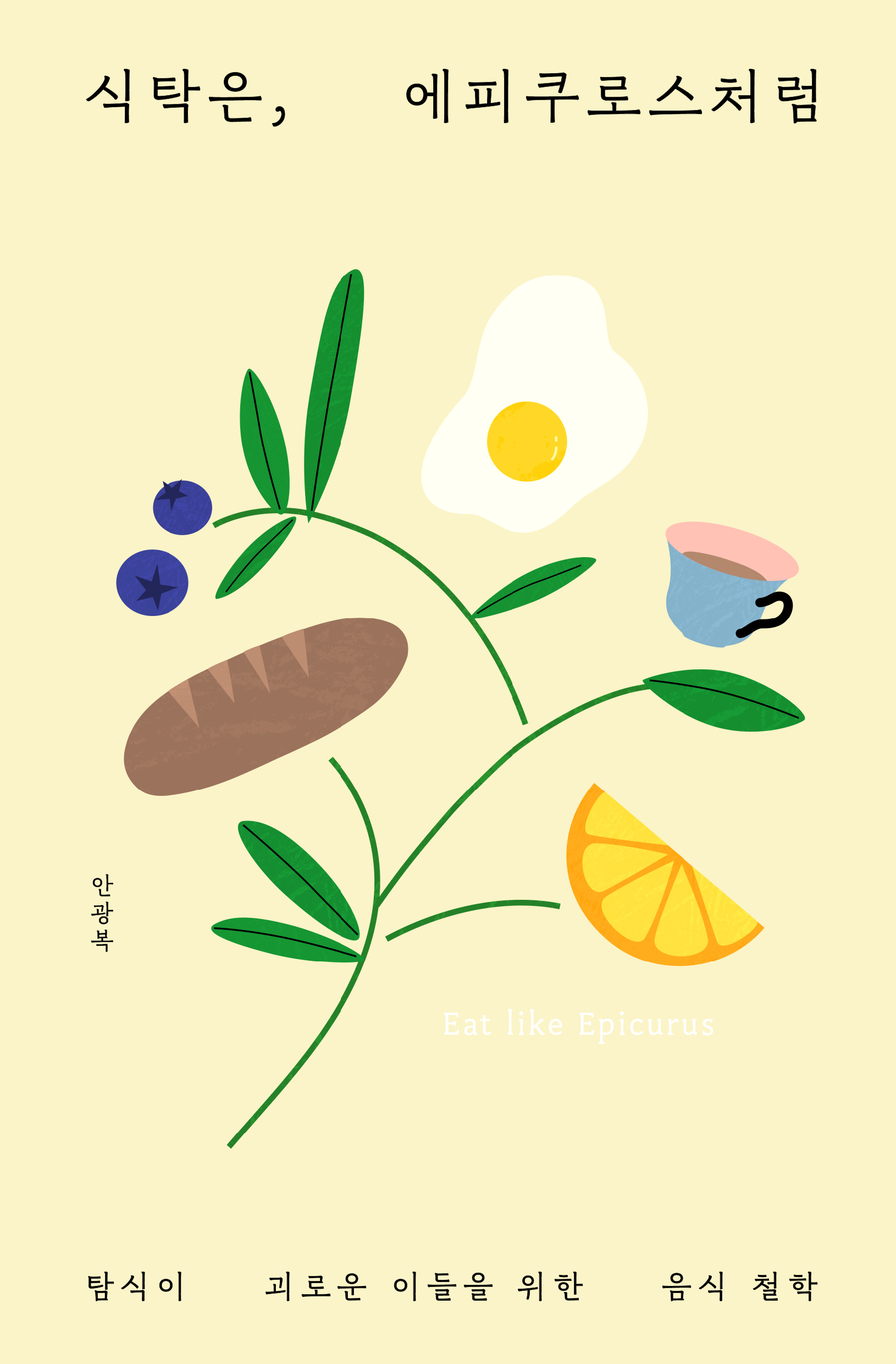 책표지
