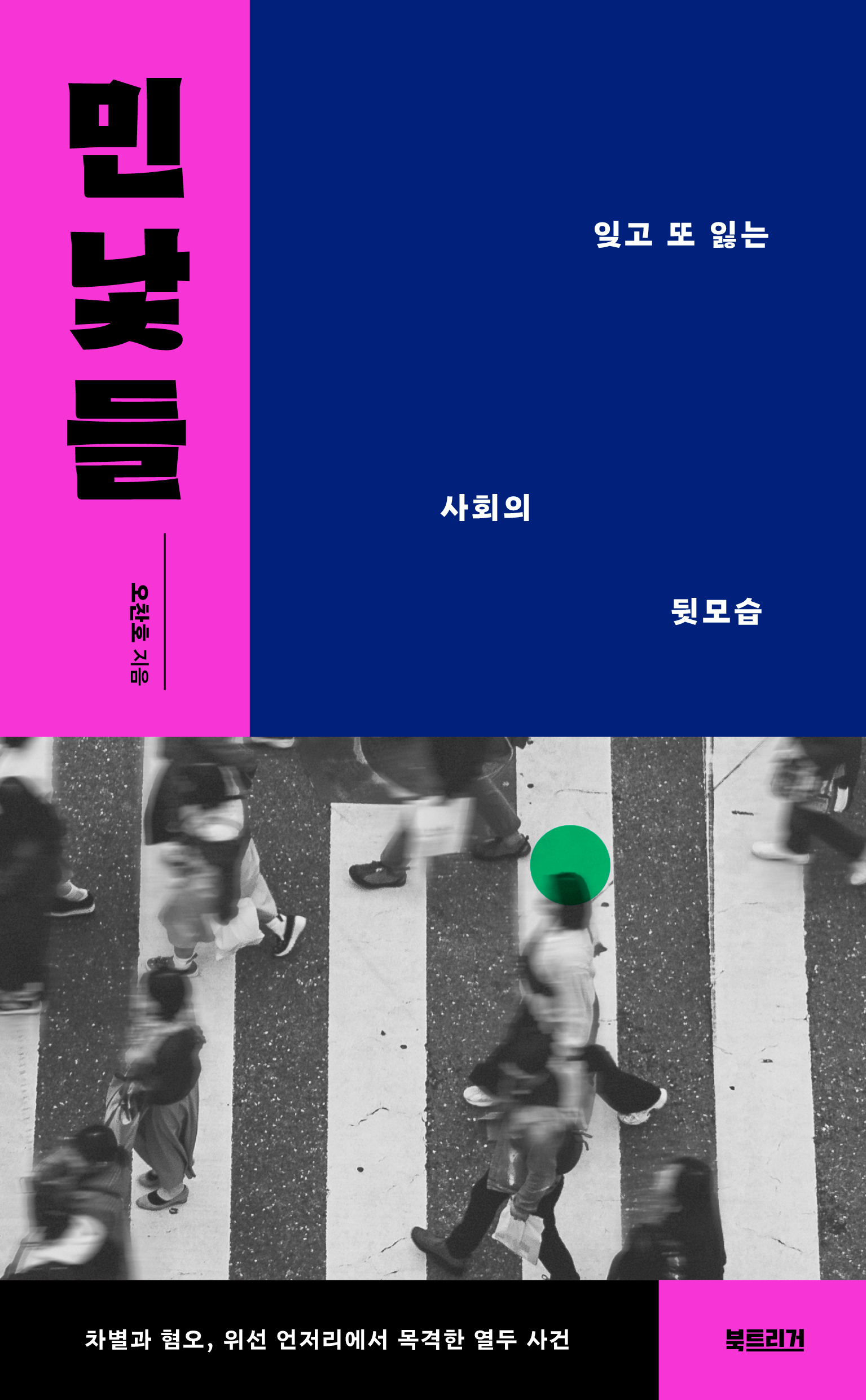책표지