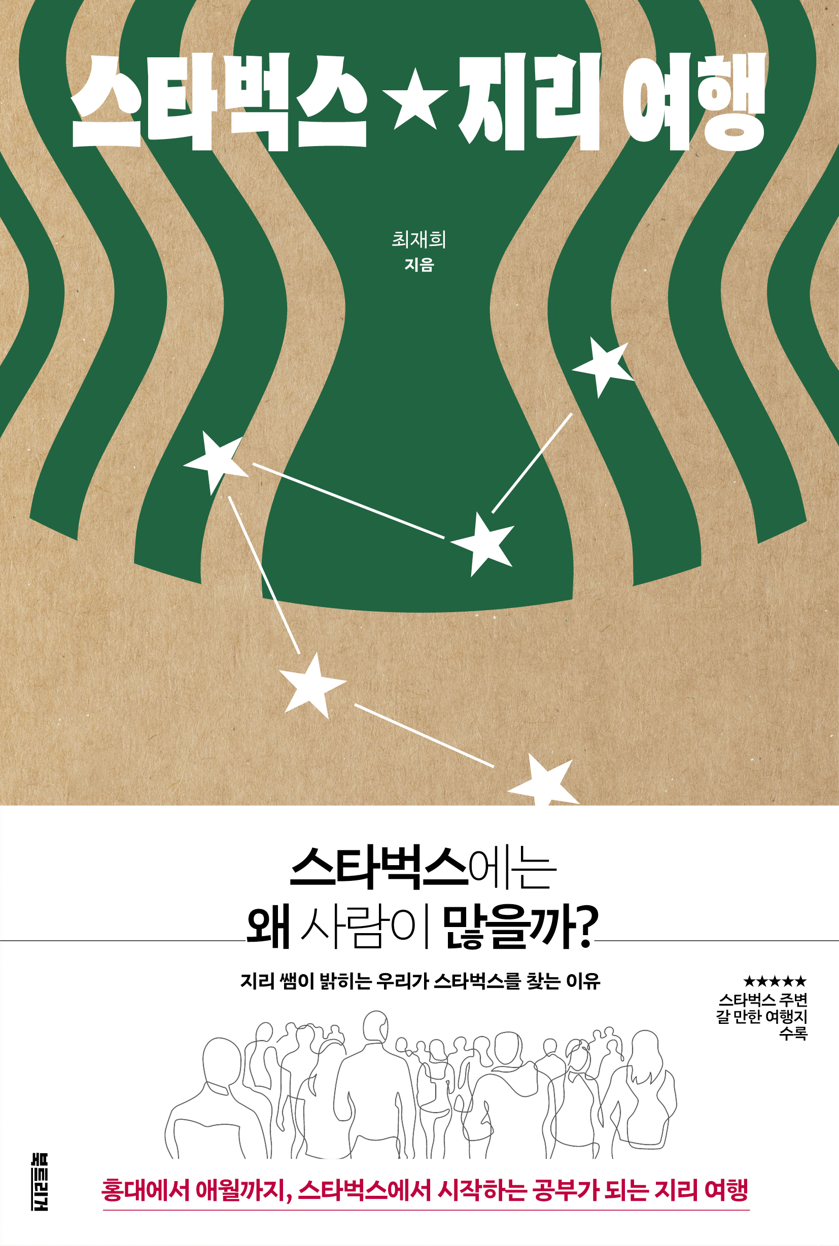 책표지