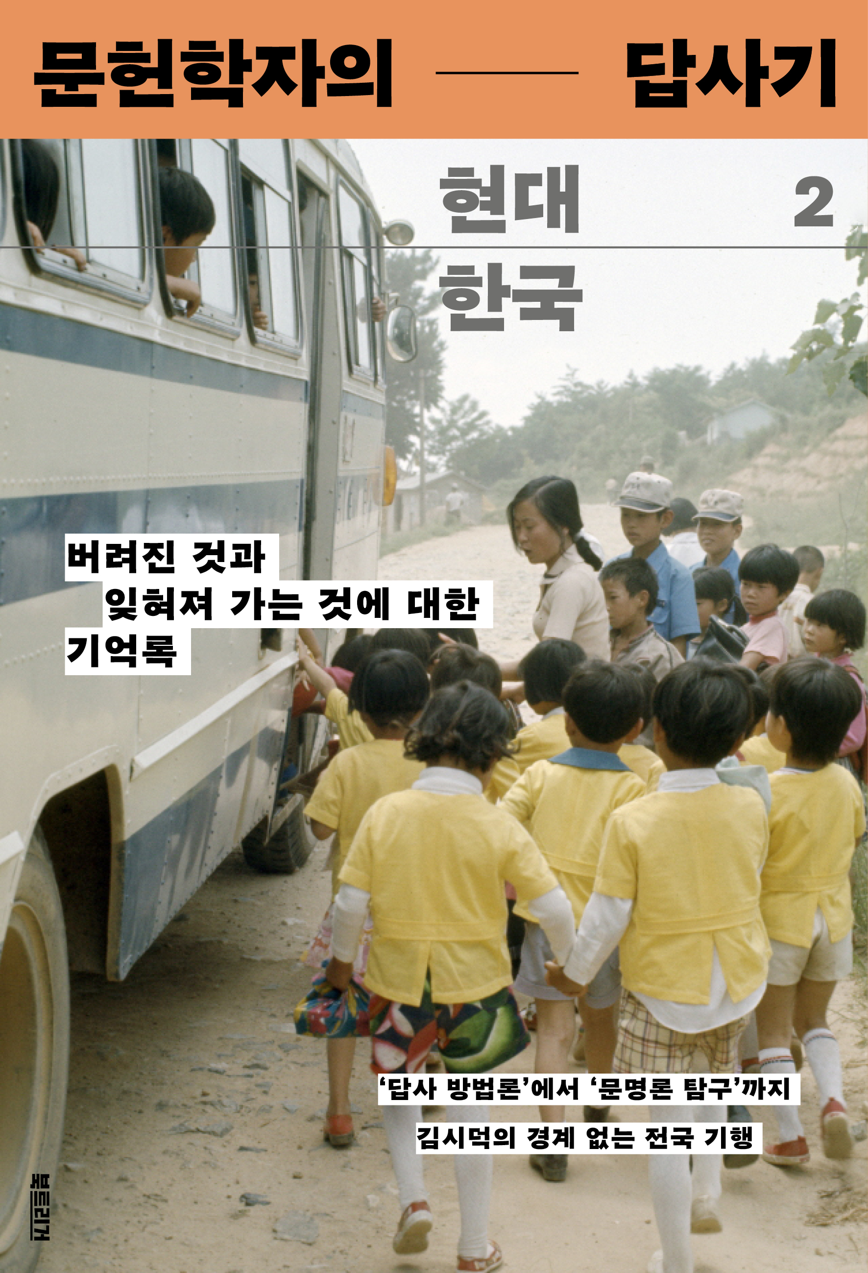 책표지