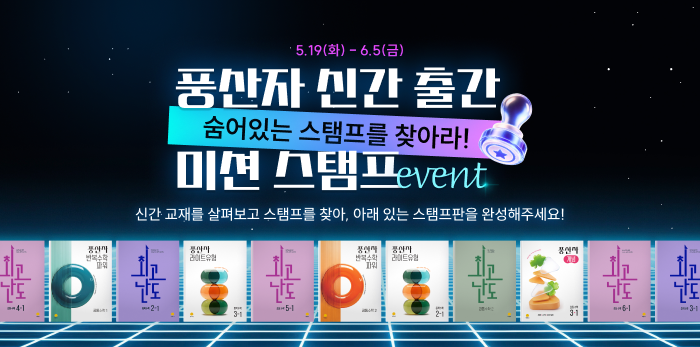 메인 팝업 이미지