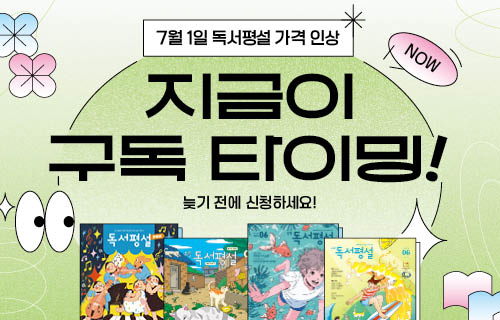 메인 팝업 이미지