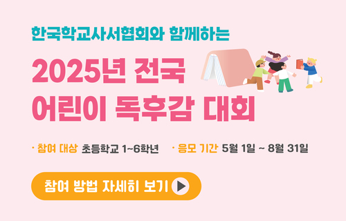 메인 팝업 이미지